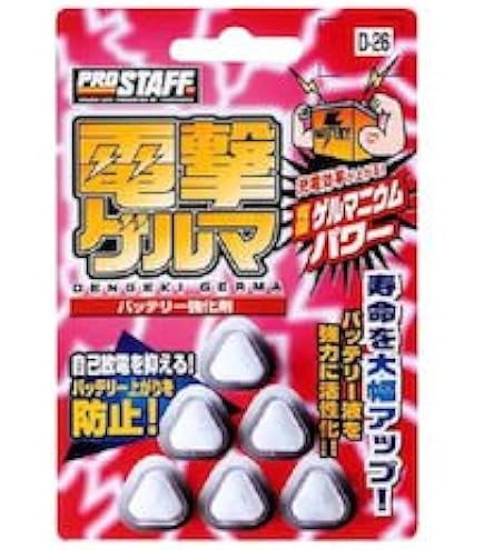 激カンタム バッテリー強化液 バッテリースティミュレーター300ml road-r_r-21